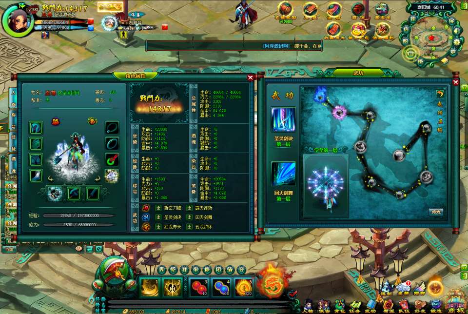 典藏Q版玄幻武侠页游【问仙】12月最新整理Win一键服务端+GM指令+详细外网搭建教程