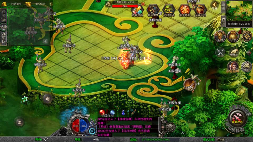 XO三端引擎传奇手游【战魂合击1.80】最新打包Win系一键服务端 详细搭建教程 通用视频教程 加密工具 PC安卓苹果三端