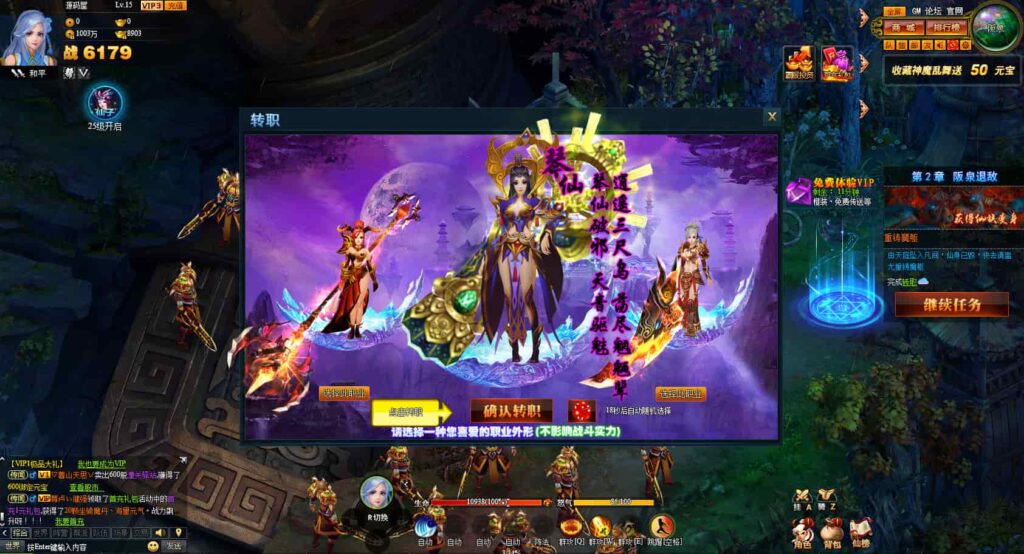 精品网页游戏【神话三国之神魔乱舞】8月最新打包Win系服务端 详细外网搭建教程 货币充值教程