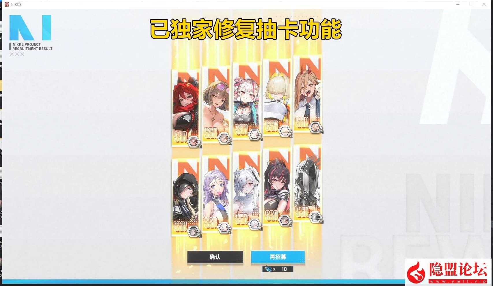 某宝NIKKE胜利女神妮姬单机官服同步125.12.5版本最新一键单机版二周年灰姑娘PC可抽卡剧情关卡完整 视频教程