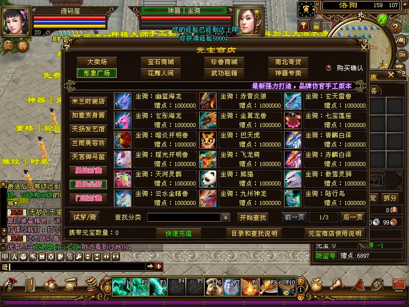 经典武侠端游【天龙八部之技能轮回真实穿刺版】9月最新打包VM单机一键端 Linux手工服务端 详细搭建教程 通用视频教程 GM工具 PC客户端