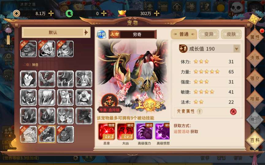 稀有3D国风回合手游【万灵山海之GM专属套装版】2024最新整理单机一键即玩镜像端 Linux手工服务端 GM授权后台 教程【站长亲测】