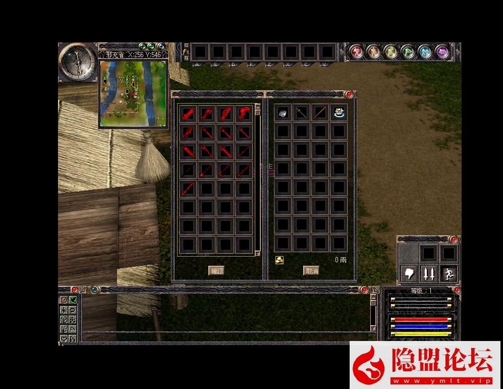 最新整理稀有怀旧老网单【武魂Ⅱ】VM一键单机版 隐盟视频教程 完整客户端 全物品ID代码