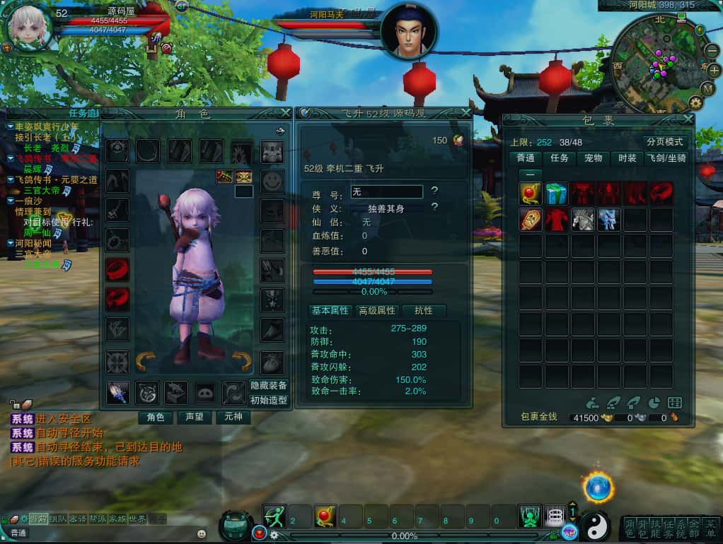 3DMMORPG端游【诛仙3种族14职业】8月最新打包VM单机一键端 Linux手工服务端 详细搭建教程 通用视频教程 GM工具 网页注册 PC客户端