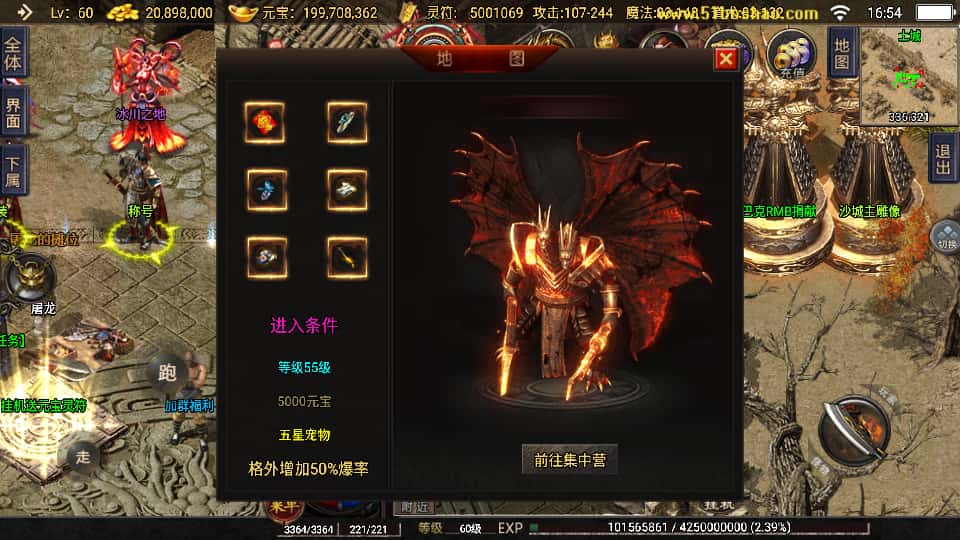 战神引擎传奇手游【神器之兽铭宠第三季三职业1.76白猪3】8月最新打包Win特色服务端 详细搭建教程 通用视频教程 GM授权物品后台 安卓苹果双端