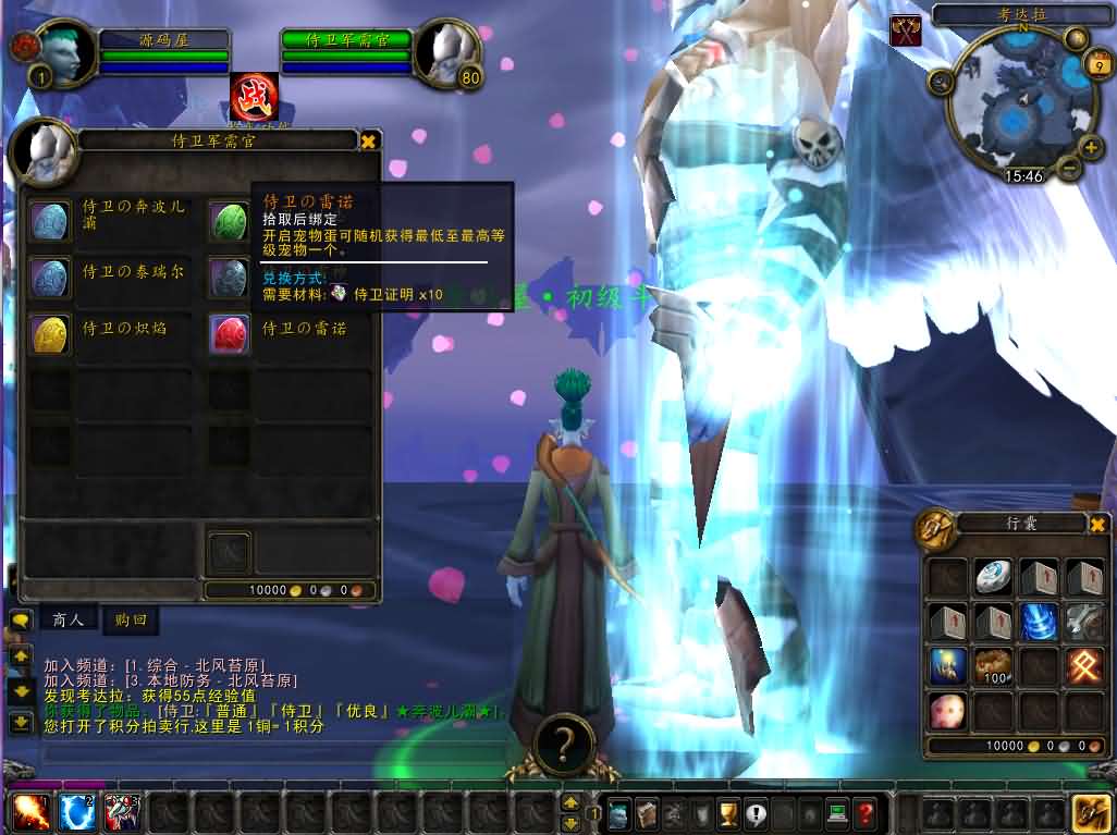 典藏怀旧端游【魔兽世界335伏魔王牌库超变版】最新整理WIN系服务端 PC客户端 详细搭建教程 登录器生成器 网页注册 GM指令教程