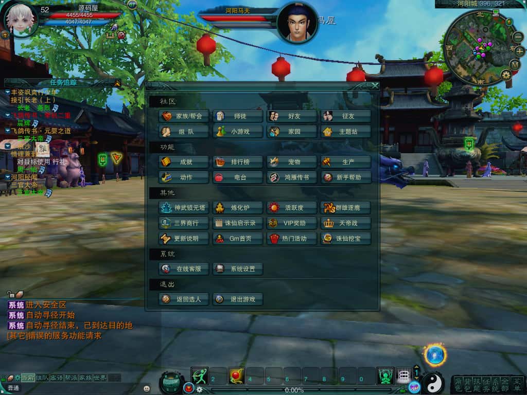 3DMMORPG端游【诛仙3种族14职业】8月最新打包VM单机一键端 Linux手工服务端 详细搭建教程 通用视频教程 GM工具 网页注册 PC客户端