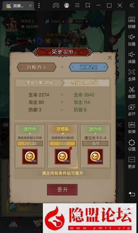 最新整理放置RPG刷宝手游【英雄没有闪代金券内购完整版】VM一键单机镜像端 Linux手工服务端 网页注册 双端加解密工具 运营管理后台 双端 视频教程