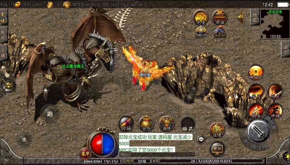 战神引擎传奇手游【潘月精品翌日神斩】最新整理win系靓装服务端+土城+多活动+安卓+详细搭建教程