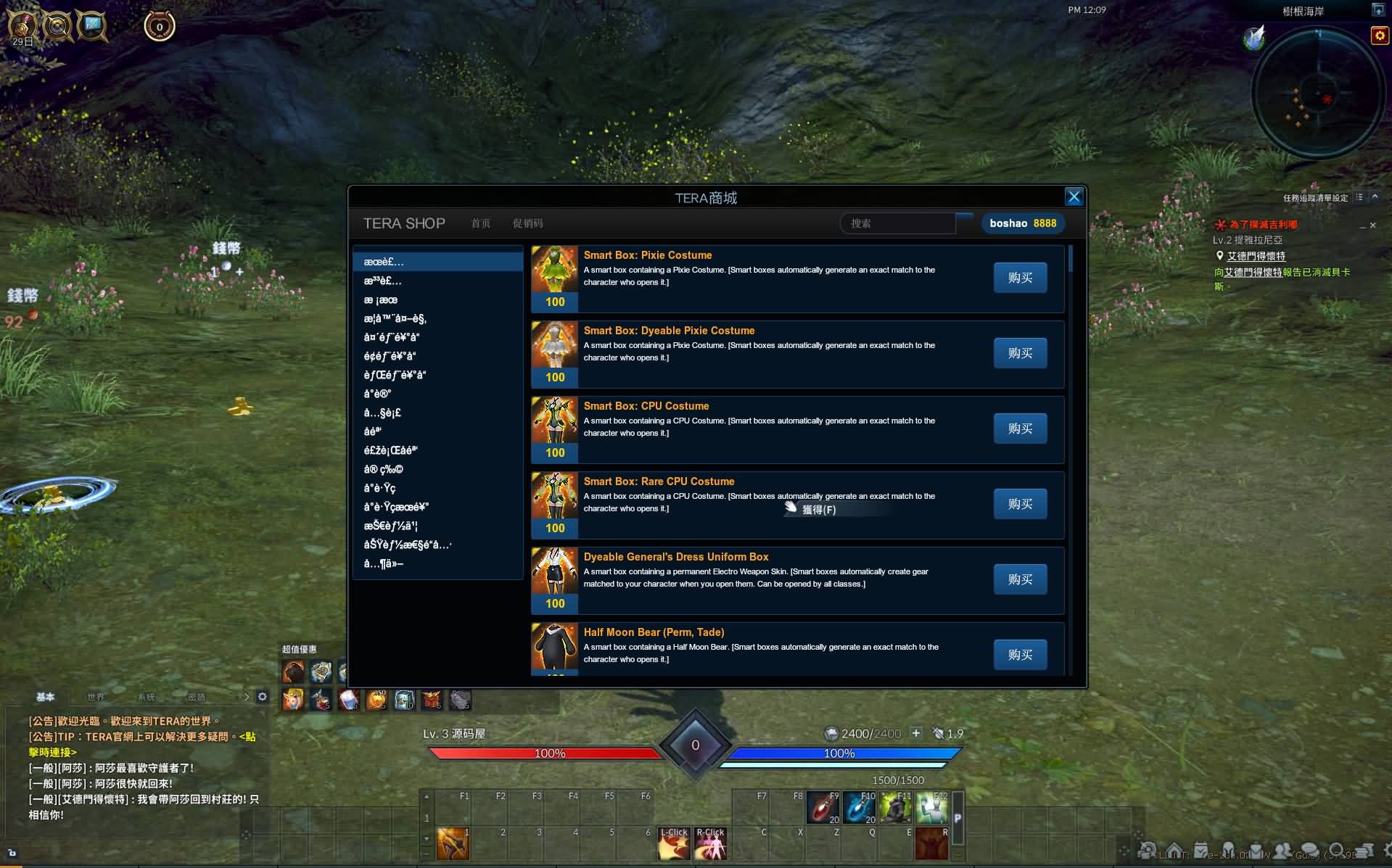 大型3DMMORPG端游【神谕之战V4.6】最新整理WIN系半手工服务端 管理后台 登录器 PC客户端 详细搭建教程 视频教程