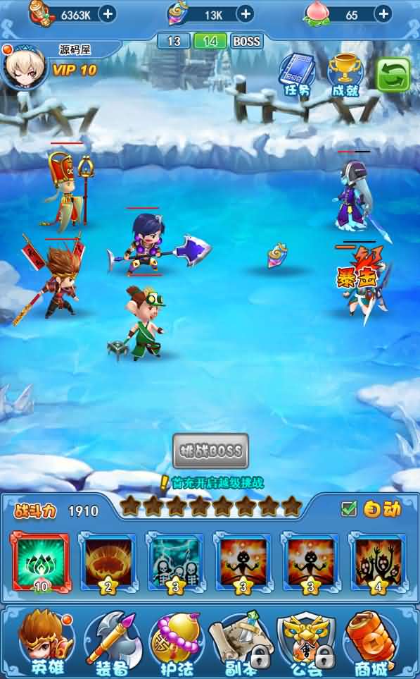 Q萌回合H5【捉个妖怪去取经】最新整理linux手工端+官方后台+GM后台+架设教程