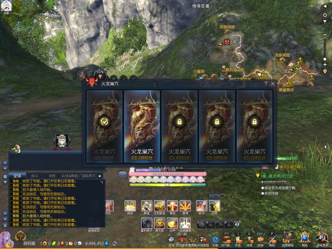 3D冒险端游【三系剑灵之原神剑灵】最新整理WIN系半手工服务端 PC客户端 GM工具 攻略资料 详细搭建教程 视频教程