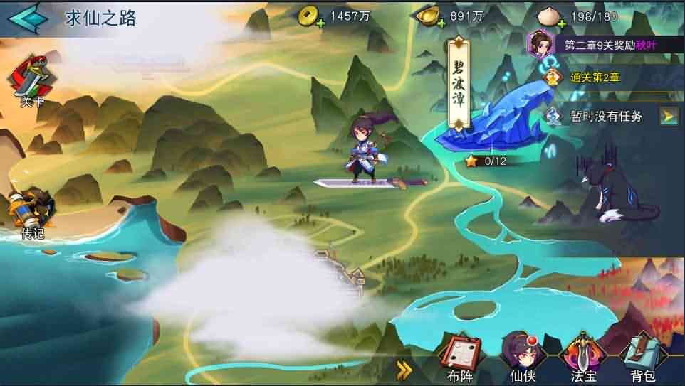 冒险卡牌手游【莽荒纪起源】最新整理Win系服务端+亲测安卓苹果双端+运营后台+详细搭建教程