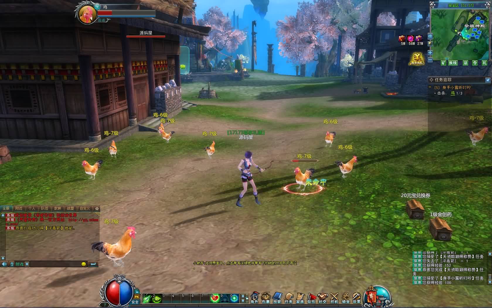 3DMMORPG端游【古芜传奇】最新整理单机一键即玩服务端 WIN系服务端 PC客户端 GM工具 详细搭建教程 视频教程