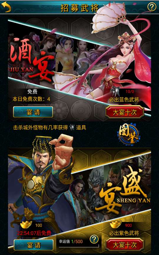 三国策略手游【虽远必诛】Win一键即玩服务端 运营后台 安卓苹果双端