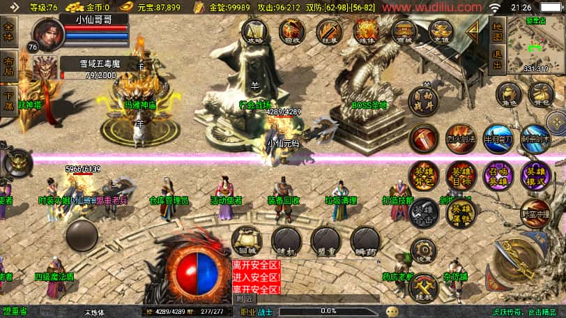 战神引擎传奇手游【虎跃合击白猪3.1免授权版】8月最新打包WIN系一键服务端 详细搭建教程 视频教程 GM物品充值后台 安卓苹果双端