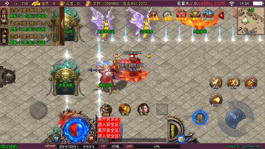 战神引擎传奇手游【怒斩天下15阶五大陆微变单职业】8月最新打包Win系一键服务端 详细搭建教程 视频教程 GM授权后台 安卓苹果双端