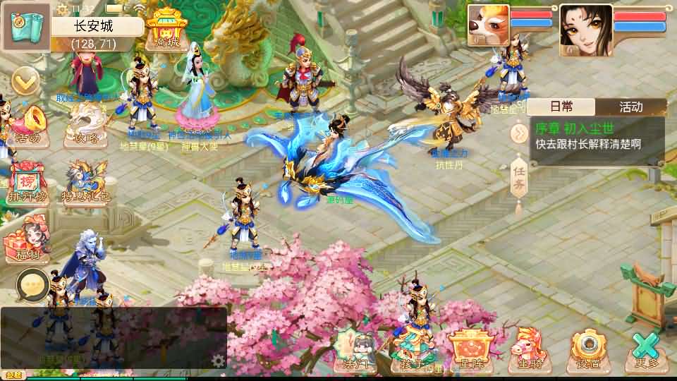 大话回合手游【天空西游之超变法门破天西游】最新整理linux服务端 安卓 总后台 详细搭建教程 全套源码 视频教程