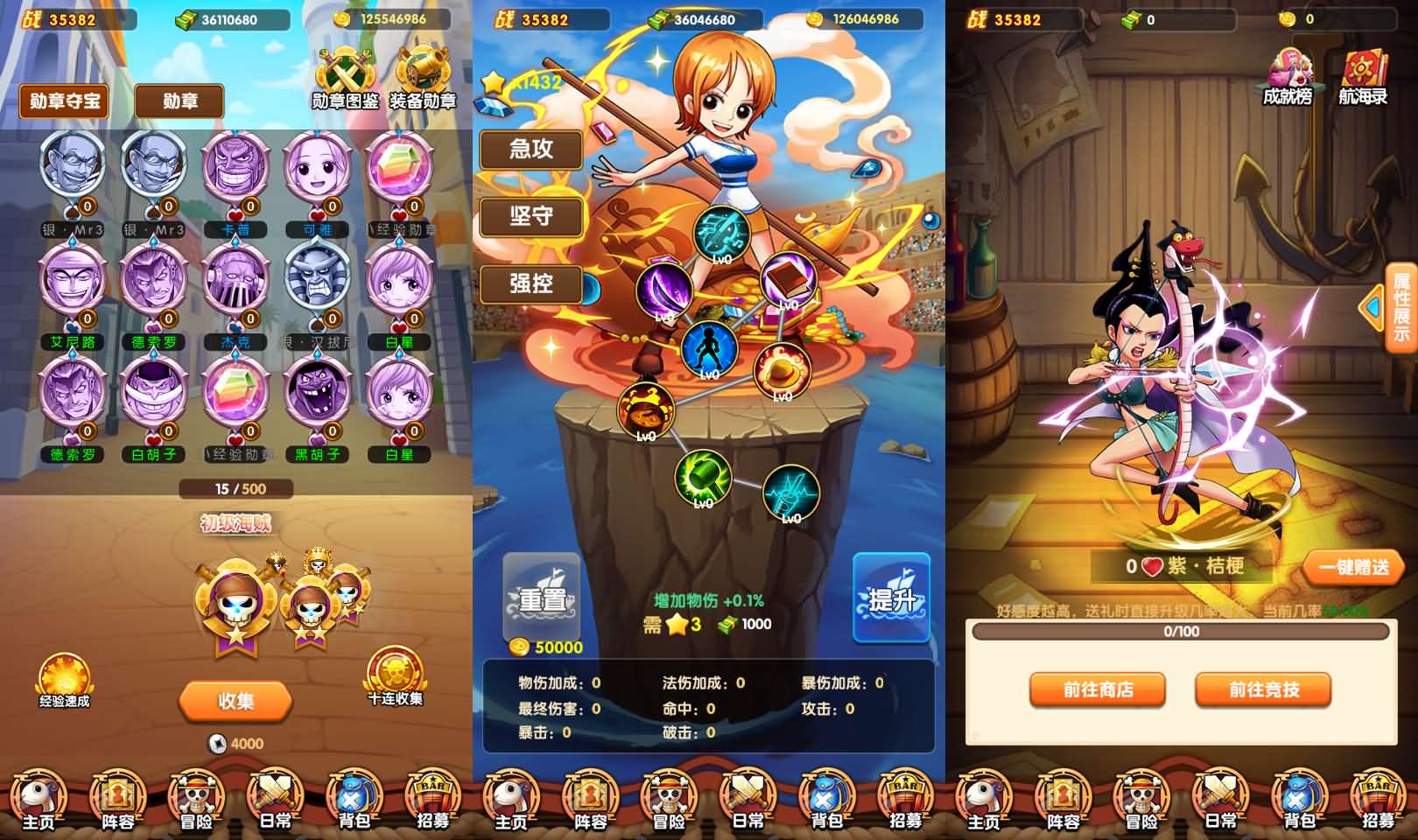 典藏卡牌回合手游【海贼王之强者之路】最新整理Win系服务端+安卓苹果双端+运营后台+详细搭建教程