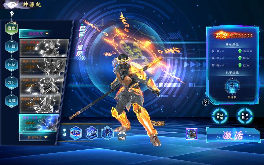 唯美3D仙侠手游【仙梦二开八职业天地决】2024最新整理Win系服务端 多区跨服 管理后台 GM授权后台 教程【站长亲测】