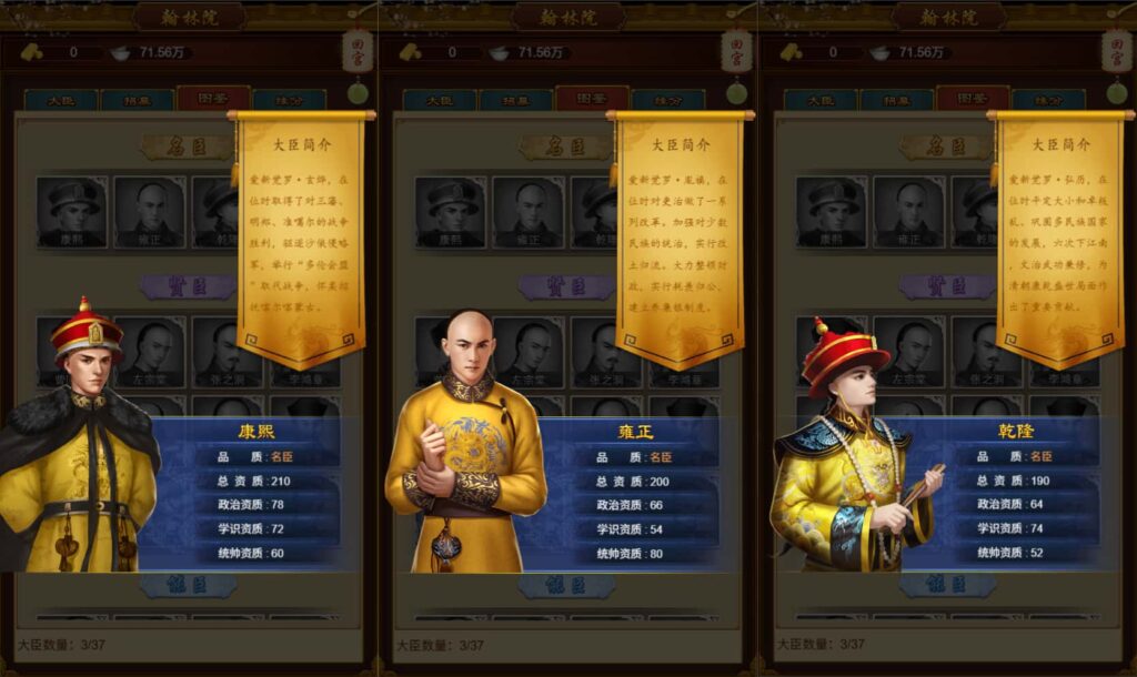 三网策略H5游戏【真龙天子H5内购版】8月最新打包WIN一键服务端 详细搭建教程 GM工具 简易客户端