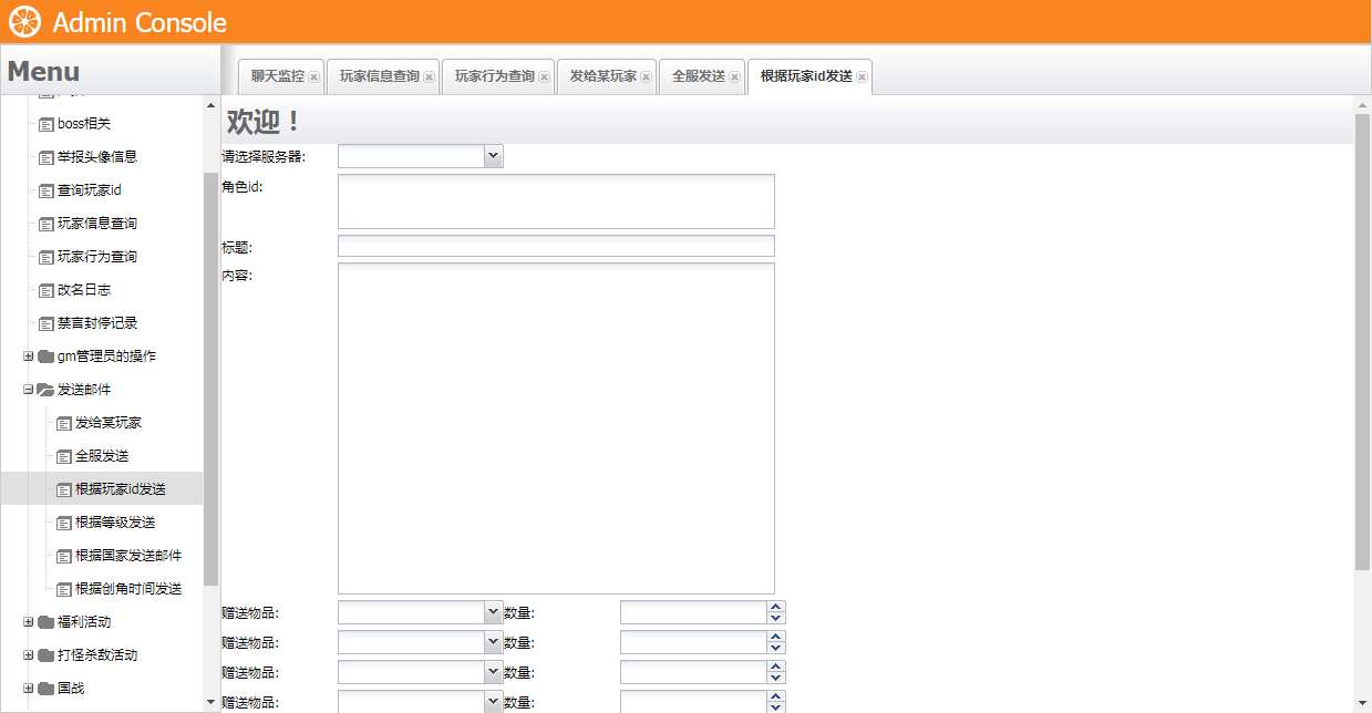 三国策略手游【虽远必诛】Win一键即玩服务端 运营后台 安卓苹果双端