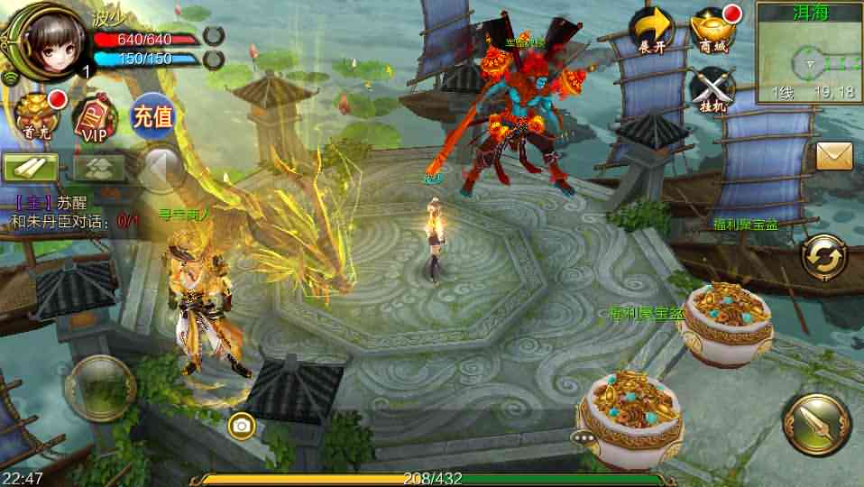 武侠手游【神域天龙】最新独家运营Linux手工服务端+安卓苹果双端+本地验证+GM后台+新版GM授权后台+详细搭建教程