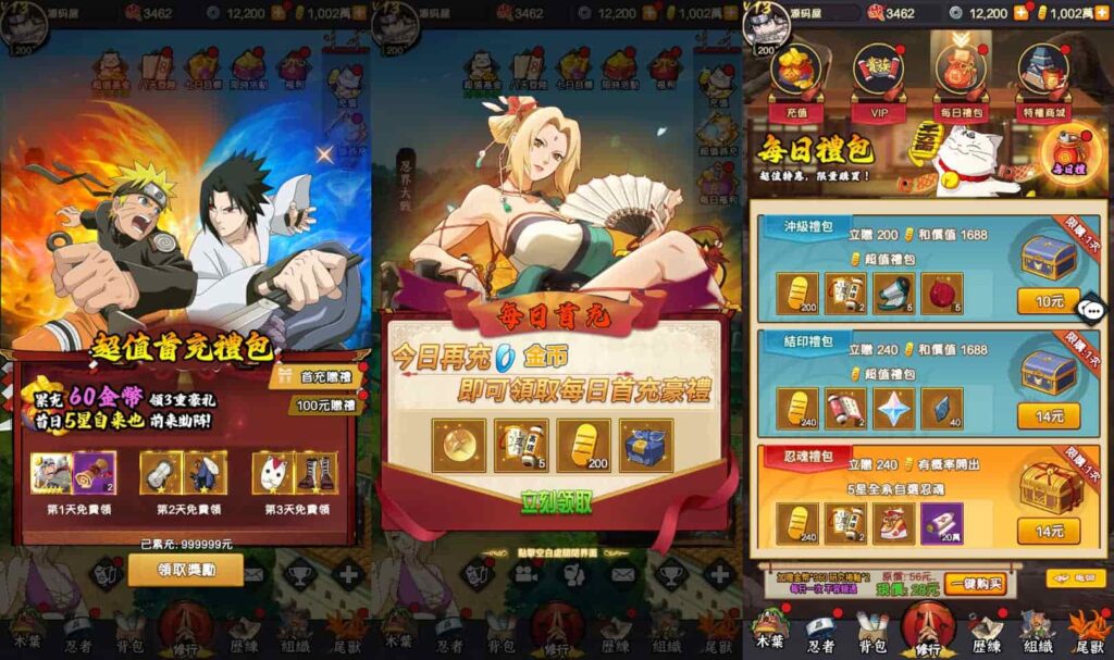 卡牌回合手游【火影忍者之巅峰对决】9月最新打包VM单机一键端 Linux手工服务端 详细搭建教程 视频教程 多区跨服 CDK授权后台 全物品ID 安卓苹果双端