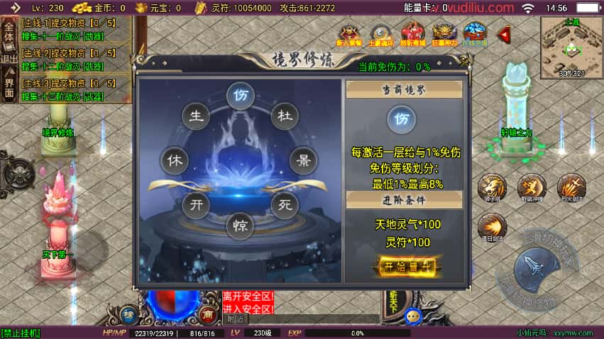 战神引擎传奇手游【怒斩天下15阶五大陆微变单职业】8月最新打包Win系一键服务端 详细搭建教程 视频教程 GM授权后台 安卓苹果双端