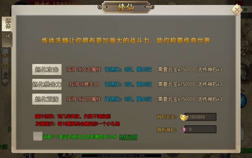 白日门传奇手游【三职业霸者仙境跨服战版】最新整理三职业Win一键即玩服务端+跨服卧龙城+砸金蛋+灵印+修仙+神龙+GM授权后台+新版GM授权后台+安卓苹果双端