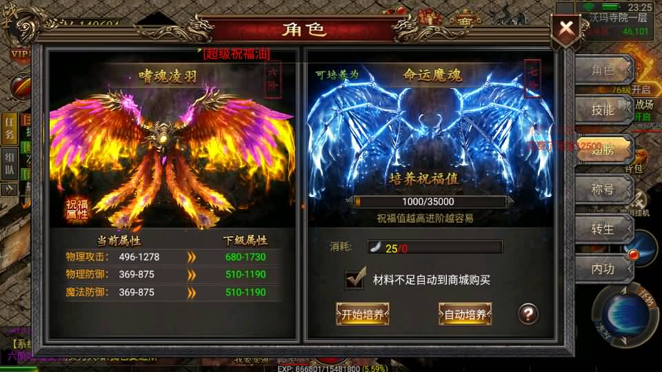 幽冥传奇手游【雷破霸天合击三职业】最新整理Win系服务端 安卓苹果双端 运营后台 GM授权后台 详细搭建教程