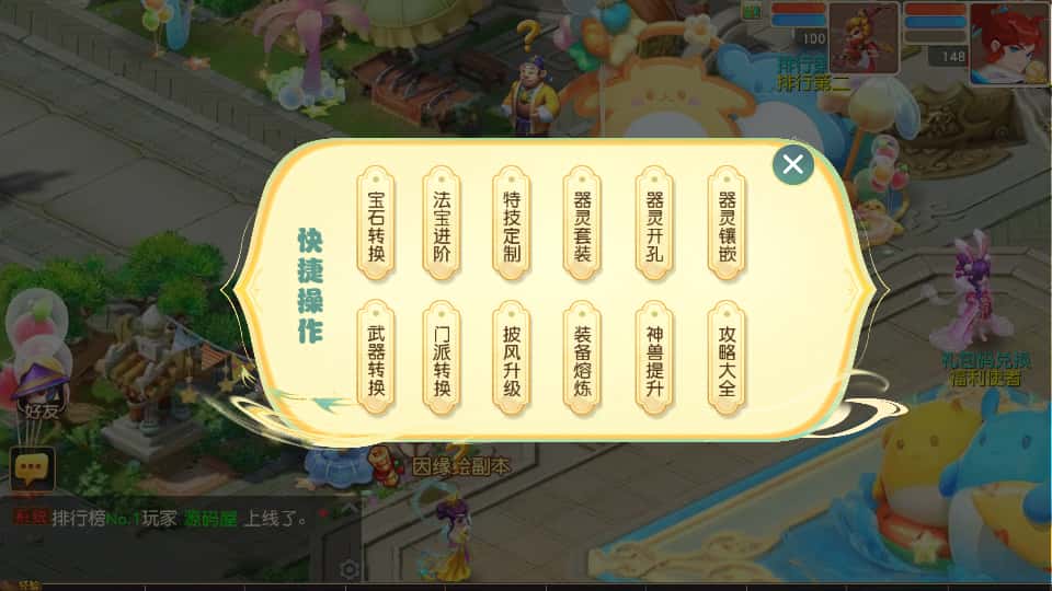 MT3换皮MH【紫禁之巅2双经脉挂机尊享版】8月最新打包Linux手工服务端 详细搭建教程 通用视频教程 GM后台 全套源码 安卓苹果双端