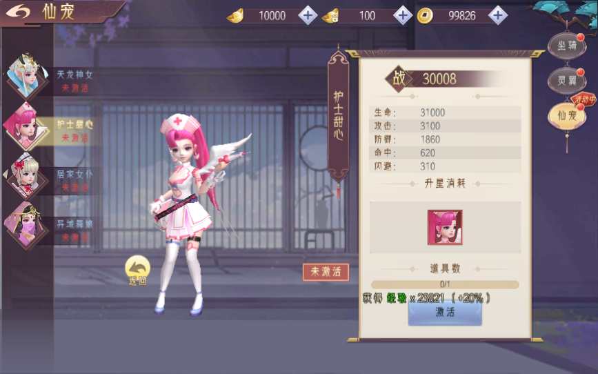 唯美3D仙侠手游【逆见苍穹2/仙剑/剑舞乾坤】最新整理WIN系服务端 客户端无限制ip修改工具 GM授权后台 教程