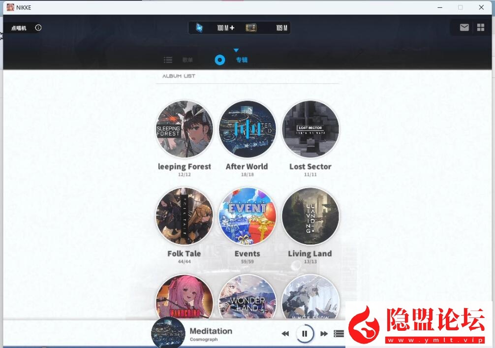 最新整理NIKKE胜利女神妮姬官服同步133.8.2版小美人鱼最新一键单机版2.5周年T10装备可抽卡剧情关卡完整 隐盟视频教程 GM脚本命令