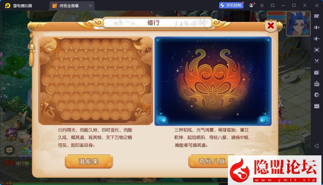 最新整理精品梦幻手游【浮生若梦名人堂】VM一键单机版 Linux手工外网端 视频教程 GM运营后台 双端