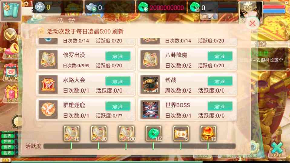 大话回合手游【封神西游】最新整理独家定制开服WIN系服务端+安卓+运营后台+详细搭建教程