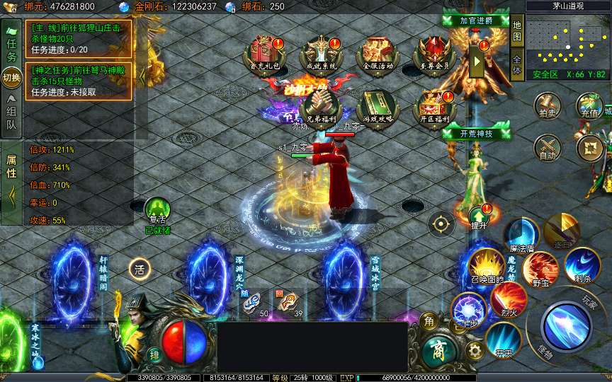 白日门传奇手游【天罡鬼服多区跨服完整版】2025最新整理Win一键服务端 管理后台 GM授权后台 教程【站长亲测】