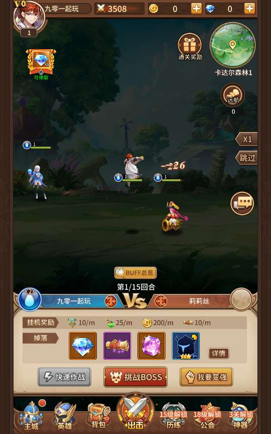 稀有二次元卡牌回合手游【宝石新异能火拳-艾斯6.5万级内购版】2024最新整理单机一键即玩镜像端+Linux手工服务端+多区跨服+自定义英雄+自定义符文+GM授权后台+教程