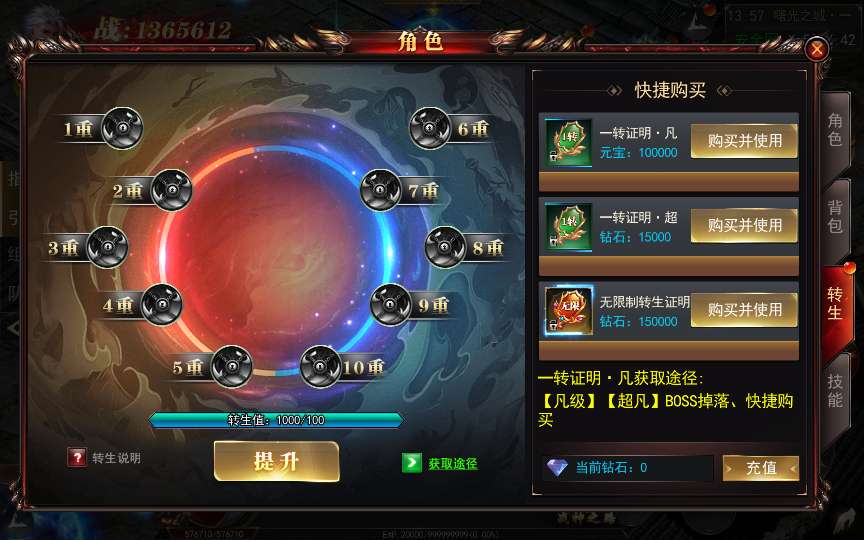 白日门传奇手游【无限刀3之刀光剑影多区跨服完整版】2024最新整理Win一键服务端 本地注册验证 GM授权后台 教程【站长亲测】