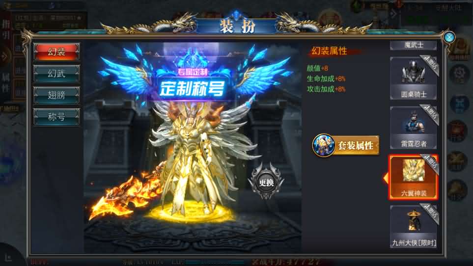 白日门传奇手游【重置九州多区跨服完整版】最新整理Win系服务端 前后端全套源码 管理后台 GM授权后台 安卓 详细搭建教程