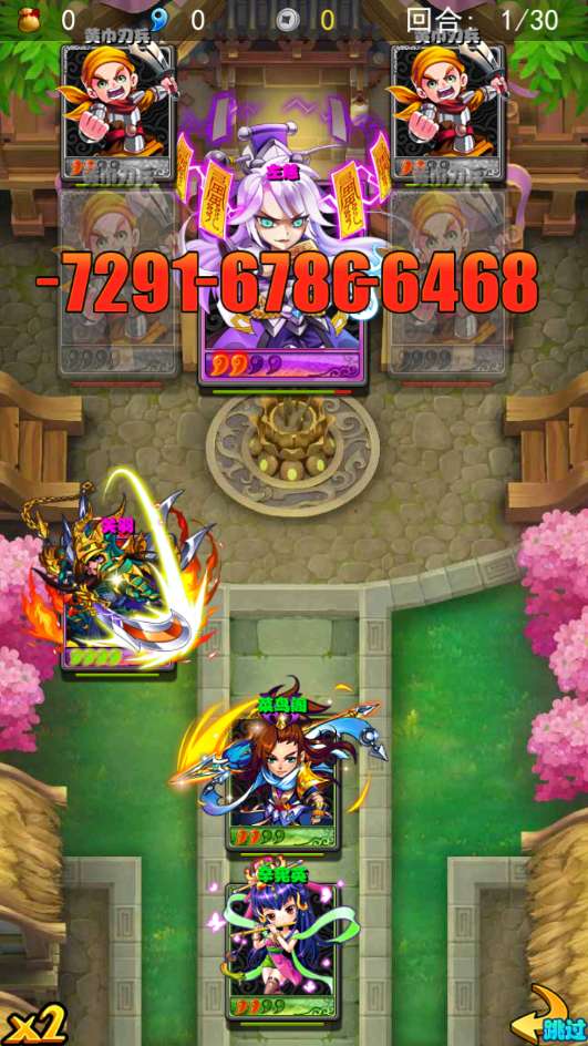 稀有卡牌回合手游【至尊-放开那三国白金版】2025最新整理单机一键即玩镜像端 Linux手工服务端 CDK授权后台 教程【站长亲测】