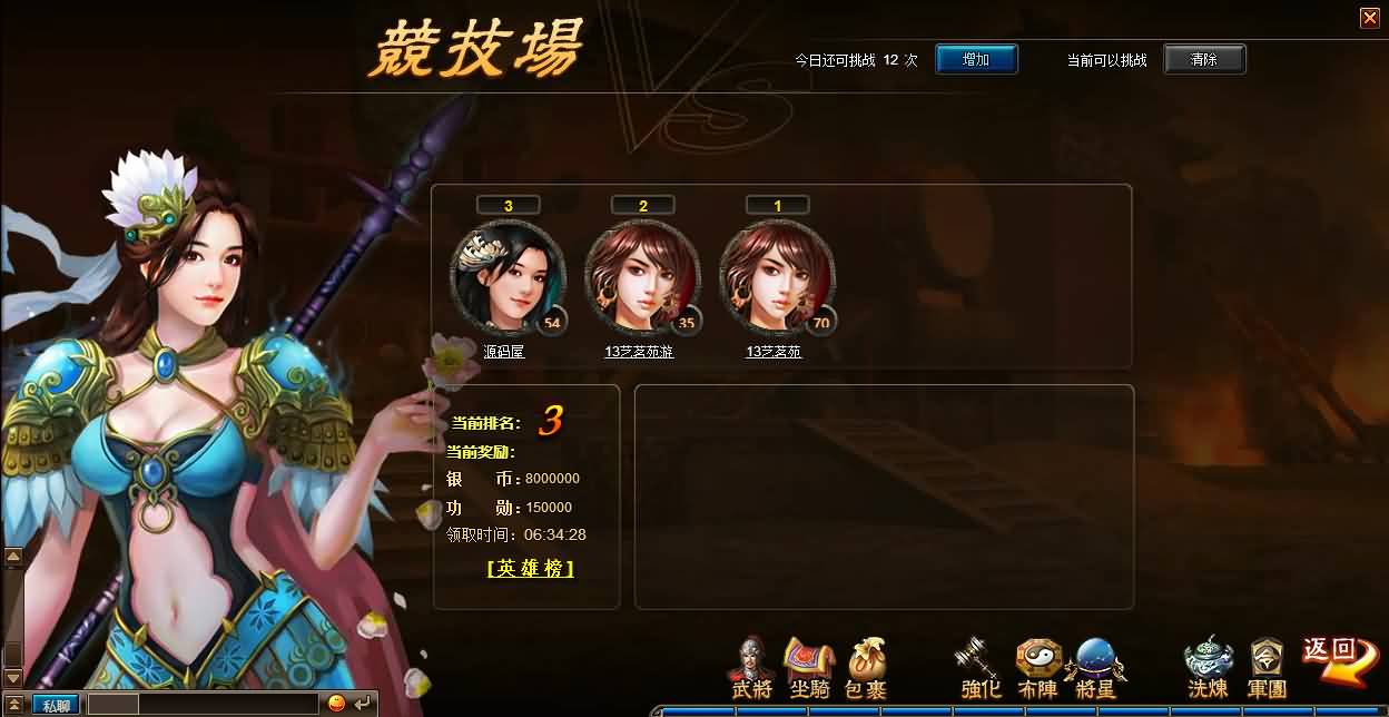 典藏策略页游【三国演义OL】最新整理单机一键即玩服务端 Linux手工服务端 GM工具 详细搭建教程 视频教程