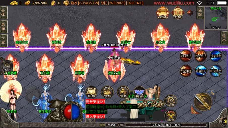 战神引擎传奇手游【武神传奇第二季二大陆单职业白猪3.1】8月最新打包WIN一键服务端 详细搭建教程 视频教程 GM物品充值后台 安卓苹果双端