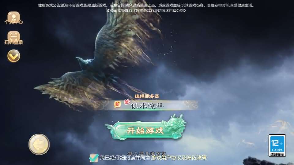 大话回合手游【最新引擎之缥缈西游孩子修复版】最新整理Linux手工服务端 安卓苹果双端 管理后台 CDK后台 详细搭建教程 视频教程