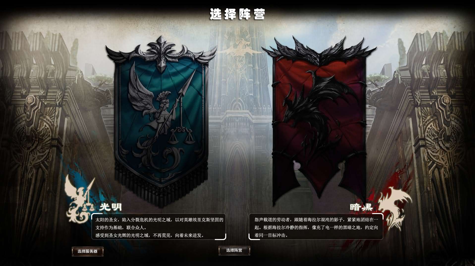 3DMMORPG端游【霸王大陆2商业完整版】最新整理WIN系服务端 PC客户端 加解密工具 GM工具 详细搭建教程 视频教程 攻略-源码分享站