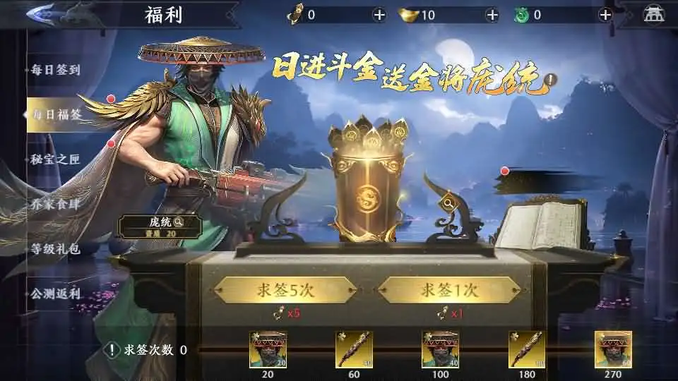 3DARPG动作手游【极无双2初始版】9月最新整理Linux手工服务端 详细搭建教程 视频教程 GM后台 本地注册热更 安卓客户端