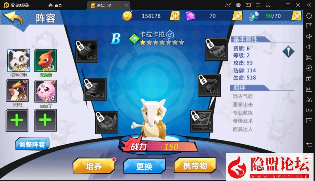 精品手游【口袋妖怪之萌妖出没多区完整版】最新整理VM一键单机版 linux手工外网端 WIN系手工端 隐盟视频教程 运营后台 授权GM后台 安卓端