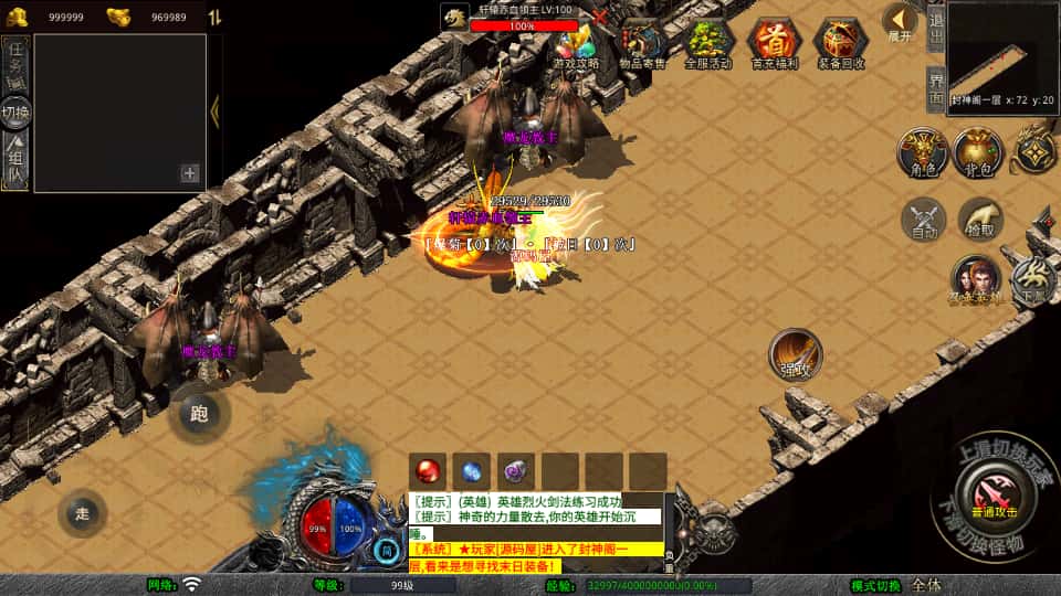 XO三端引擎传奇手游【末日合击1.80】9月最新打包Win系一键服务端 详细搭建教程 通用视频教程 加密工具 安卓苹果PC三端