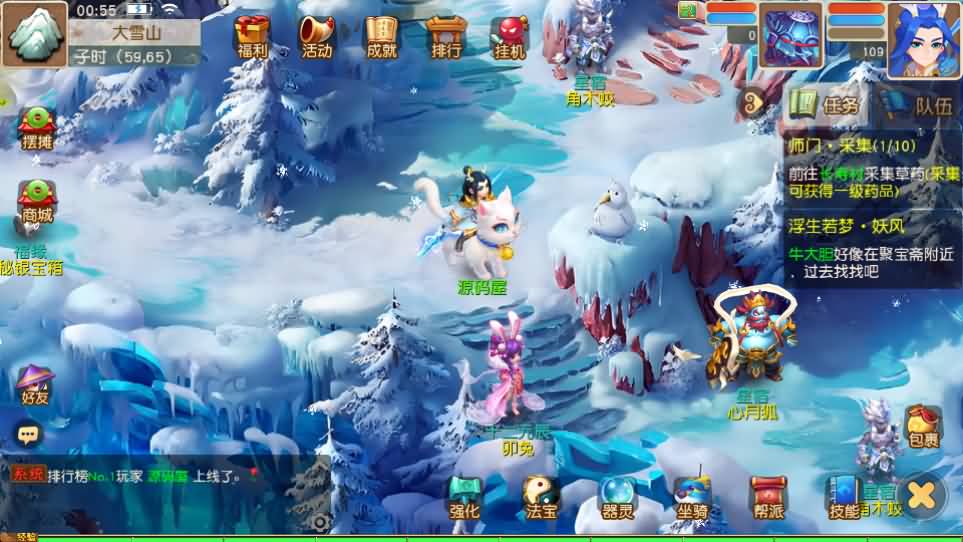 MT3换皮MH【浮生若梦尊享挂机修复版】最新整理单机一键即玩镜像端 Linux手工服务端 安卓苹果双端 GM后台 详细搭建教程 全套源码