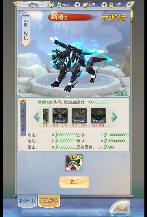 三网仙侠H5游戏【九州2之九州八荒录魔改版本】最新整理九州仙侠传H5单机一键即玩镜像端 Linux手工服务端 运营后台 GM授权后台 教程【站长亲测】